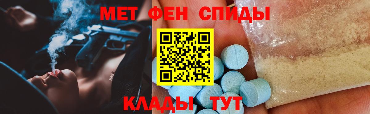 АМФ 97% Бахчисарай