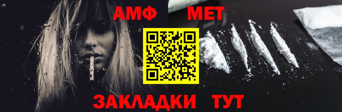 АМФ 97%  Вход с VPN  АМФ  Бахчисарай 