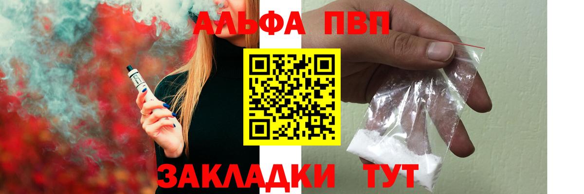 А ПВП СК  хочу   Бахчисарай  Вход с VPN  A-PVP СК КРИС  APVP Crystall 