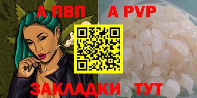 соль курить ск Татарск