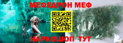 соль курить ск Татарск