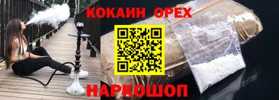 соль курить ск Татарск