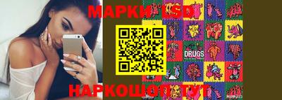 соль курить ск Татарск