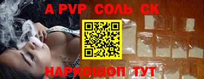 соль ск Среднеуральск
