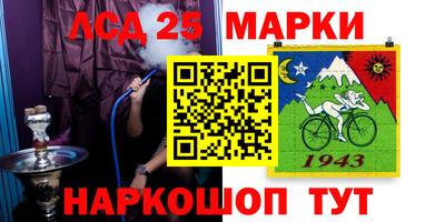 соль курить ск Татарск
