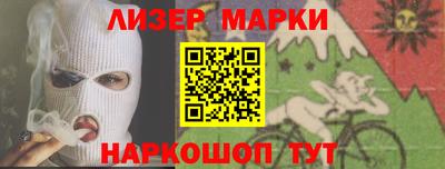 соль курить ск Татарск
