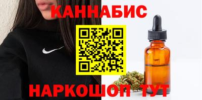 соль курить ск Татарск