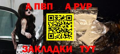 соль ск Среднеуральск