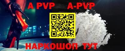 таблы Ставрополь