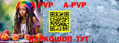 таблы Ставрополь