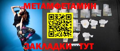 таблы Ставрополь