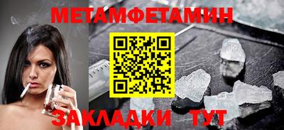 соль курить ск Татарск