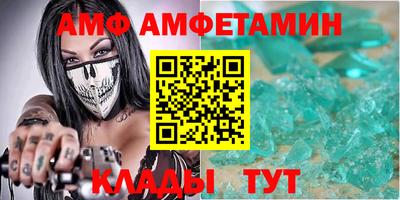 таблы Ставрополь