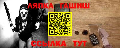 гидропоника Старая Купавна