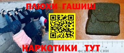 соль курить ск Татарск