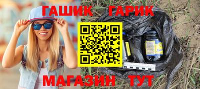 соль курить ск Татарск