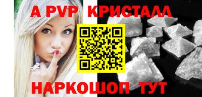 соль курить ск Татарск