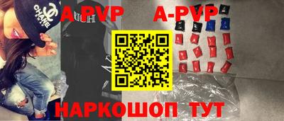 таблы Ставрополь