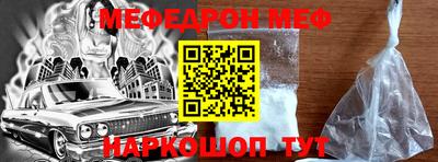 таблы Ставрополь