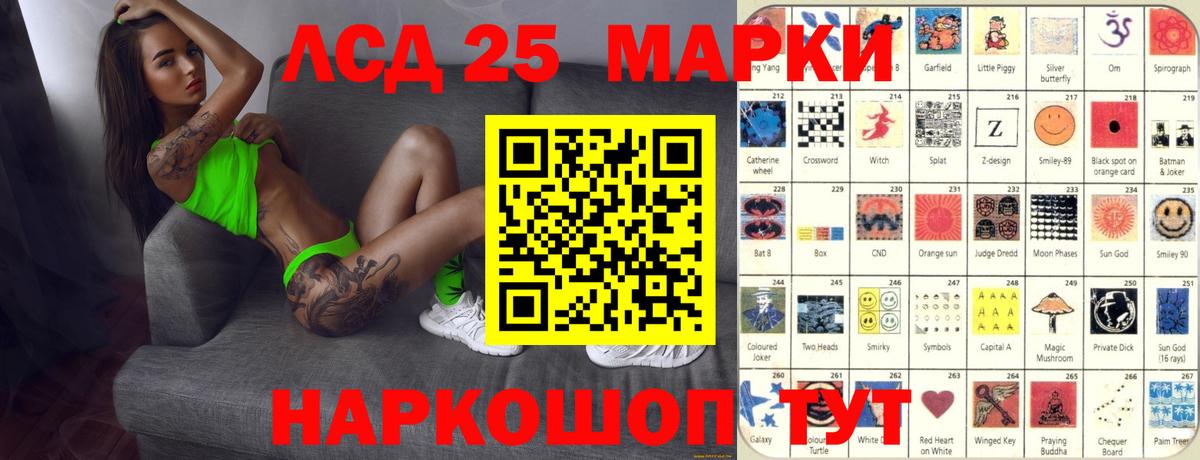 Бахчисарай  ЛСД экстази кислота  Лсд 25 экстази  Вход с VPN 