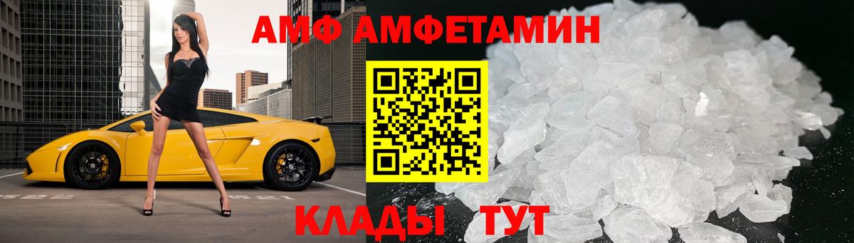 Метамфетамин винт Бахчисарай