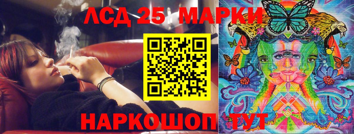 Марки 25I-NBOMe 1,5мг  Вход с VPN  где продают наркотики  Бахчисарай 