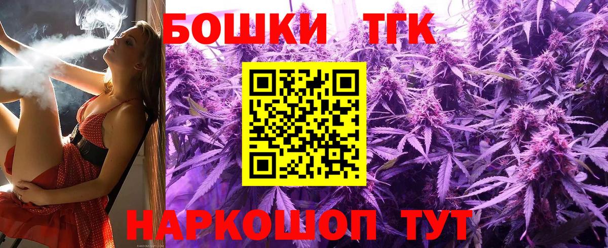 Бахчисарай  Бошки марихуана конопля  МАРИХУАНА White Widow  МАРИХУАНА OG Kush  Вход с VPN 